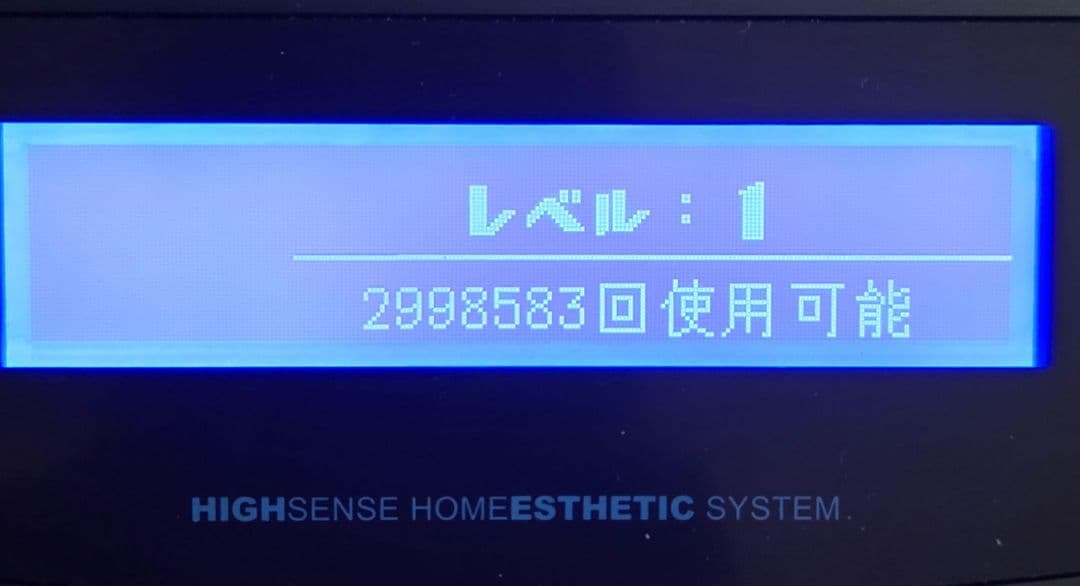 ke-nonケノンホームエステシステム Ver.8.7