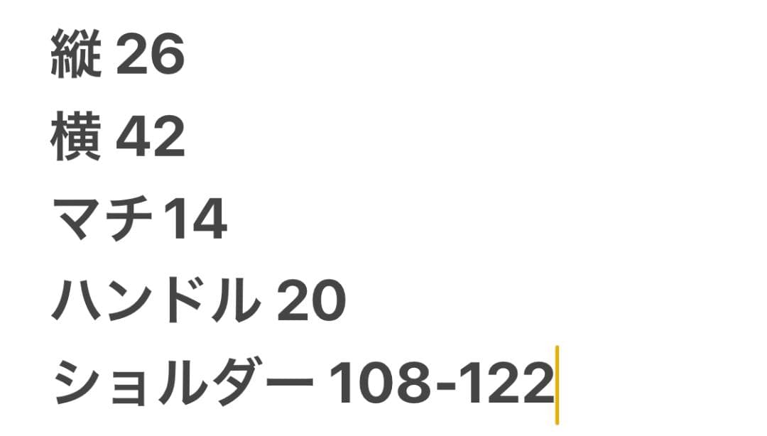 バーバリー キルティング マザーズバッグ トート 2WAY 内部ノバチェック