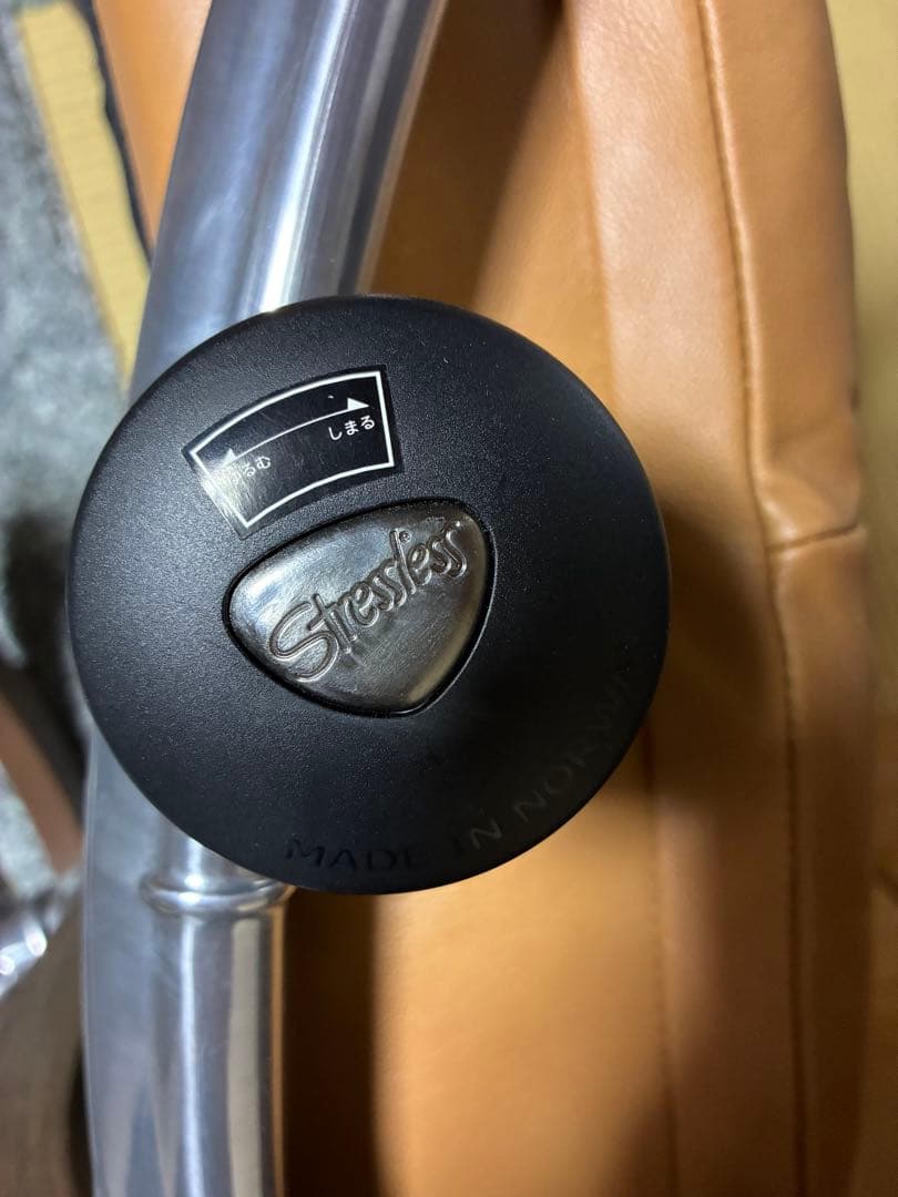 ストレスレスチェア　ビュー　Mサイズ