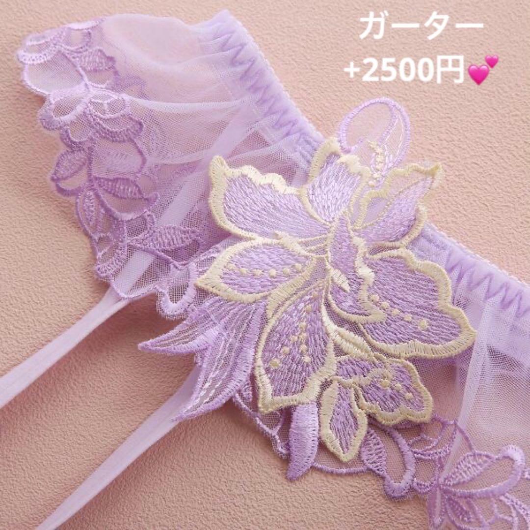 ラベンダーD80、フルバックL♡追加ガーターL✨ブルーミングフラワーシリーズ♥️