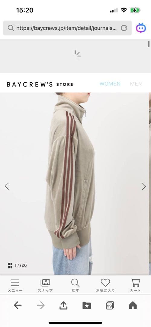 アディダスオリジナルスTRACK TOP JSSP Sサイズ　ベージュ