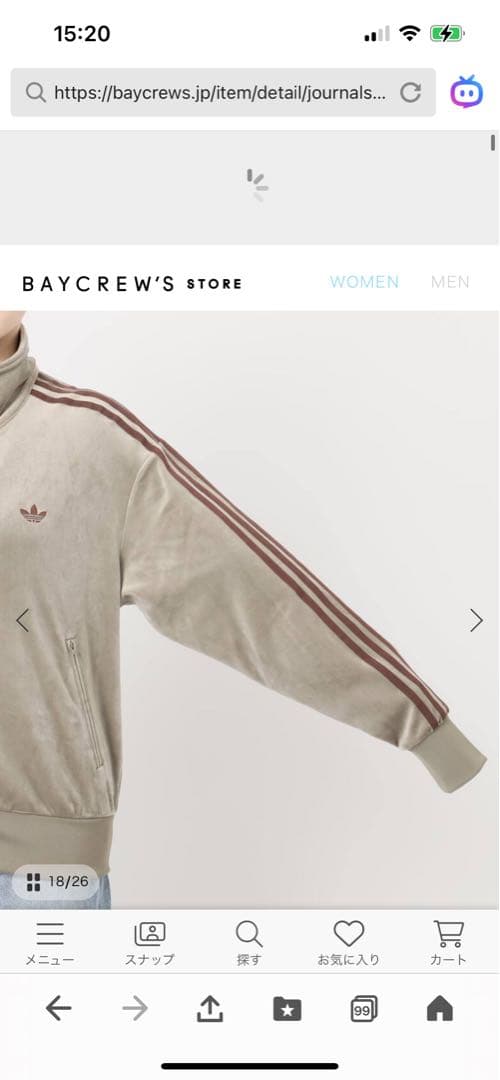 アディダスオリジナルスTRACK TOP JSSP Sサイズ　ベージュ