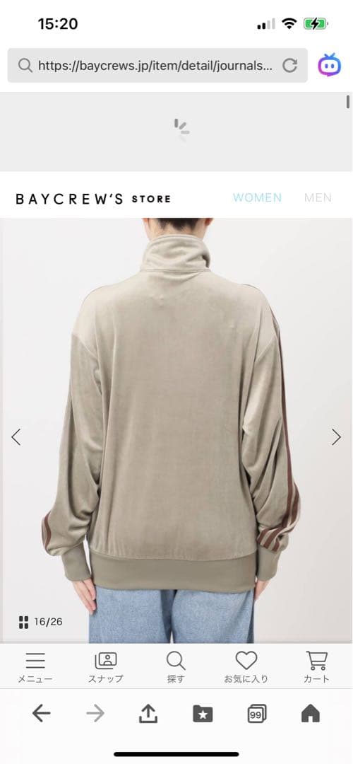 アディダスオリジナルスTRACK TOP JSSP Sサイズ　ベージュ