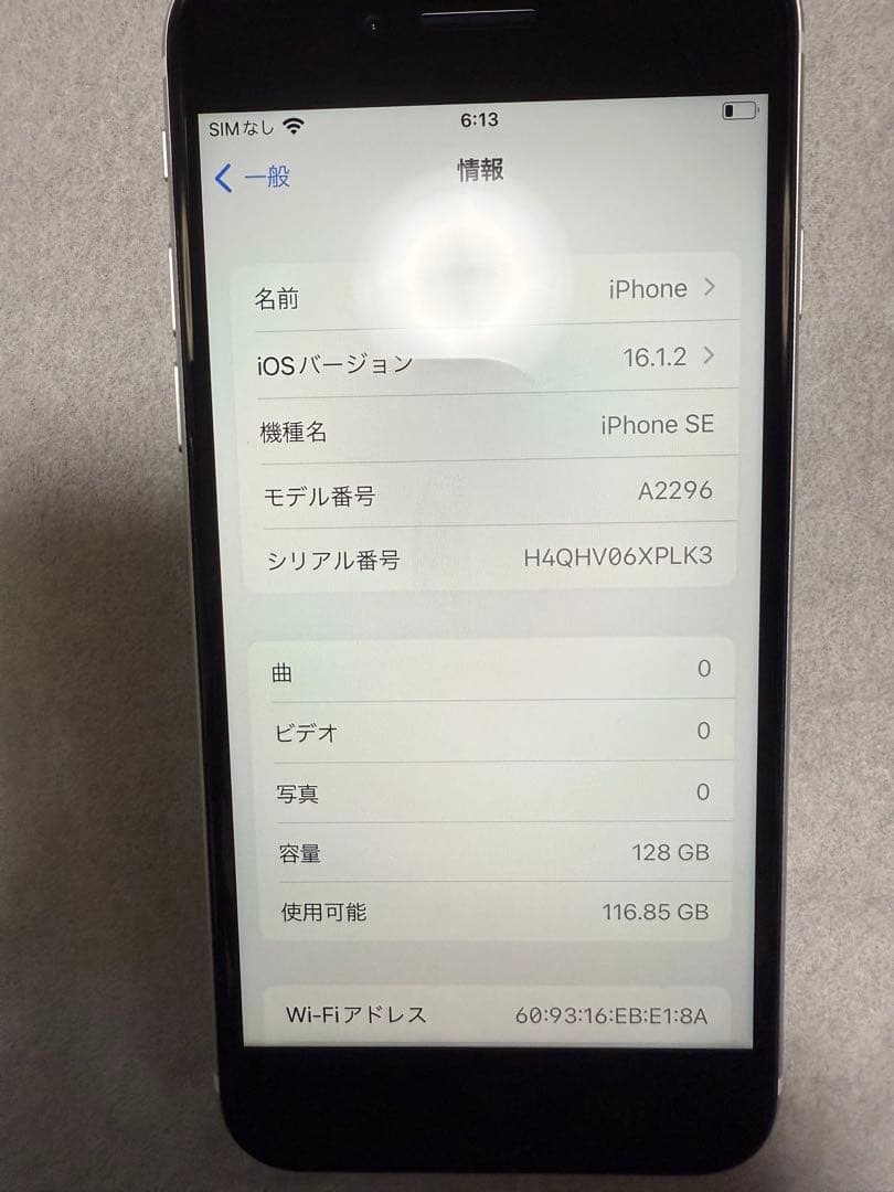 iPhone SE 2 128GB ホワイト SIMフリー純正バッテリー87%
