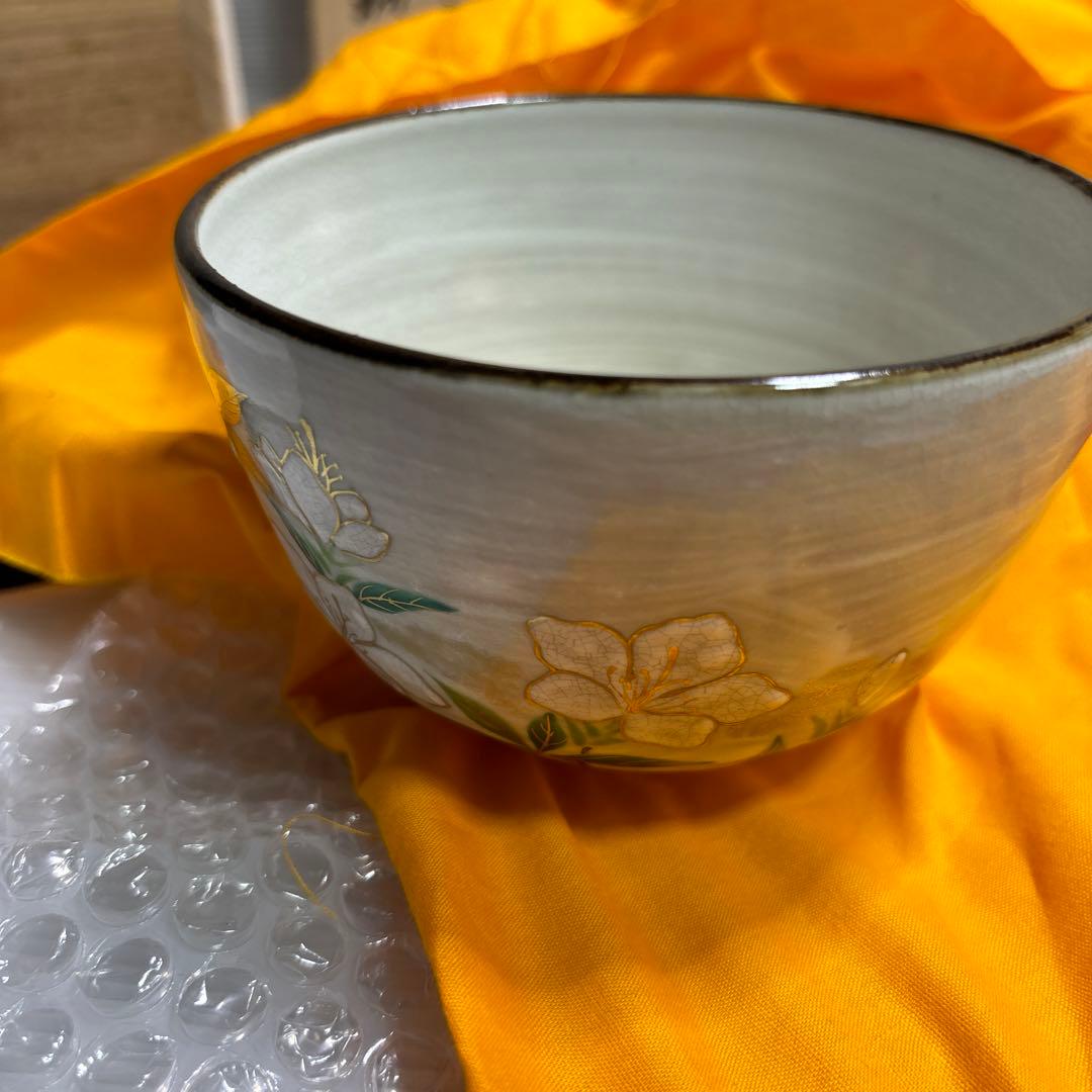 城岳　茶碗
