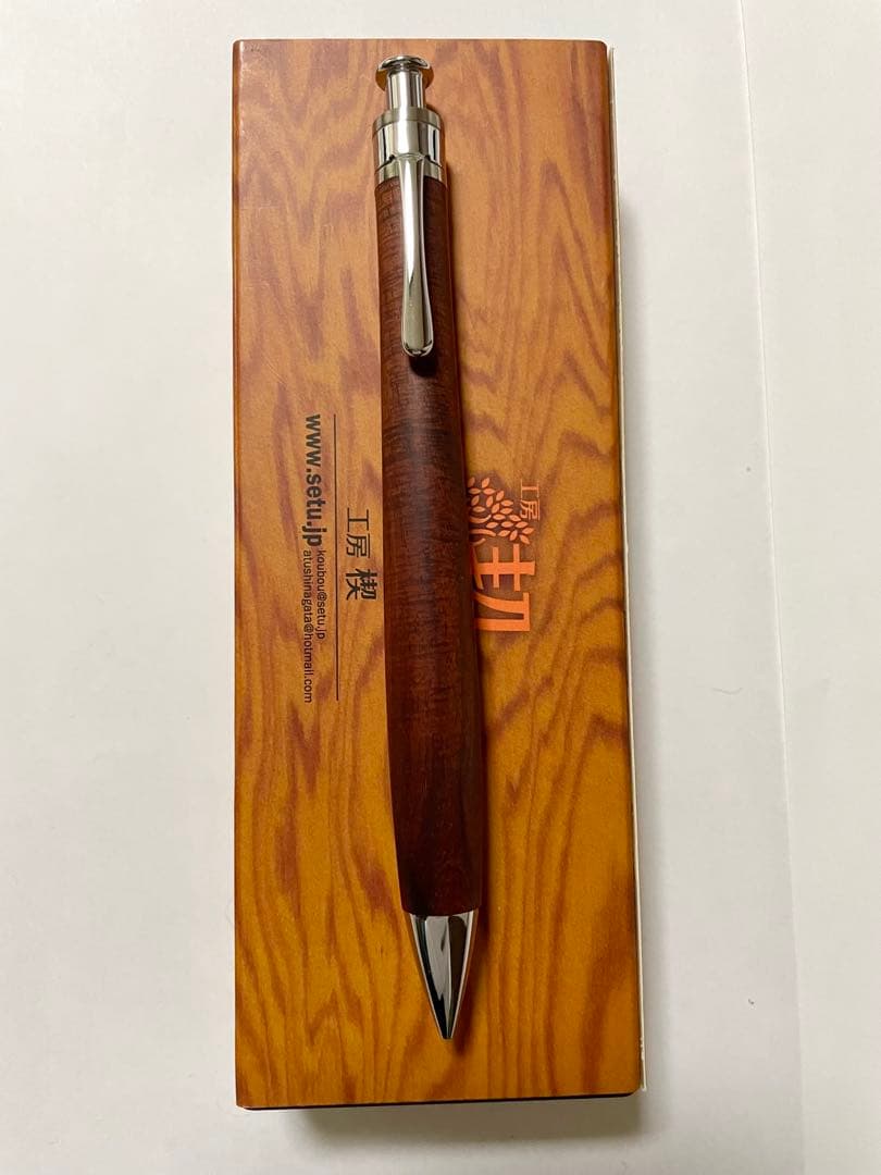 工房楔　ペンシル楔　シャーペン　シアメースローズウッド　0.5mm