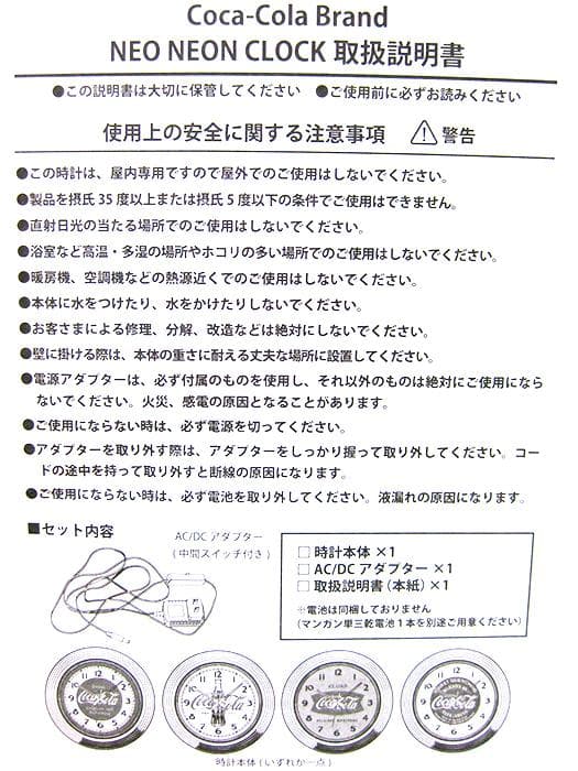 ネオンクロック コカ・コーラ (ブルー) 青 光る 壁掛け時計 ウォールクロック