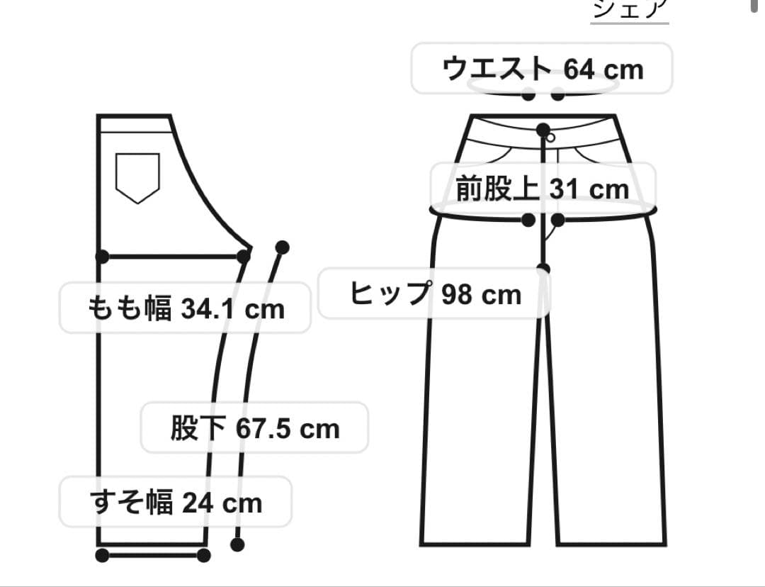 パンツ STUDS DETAIL STRAIGHT DENIM PANTS