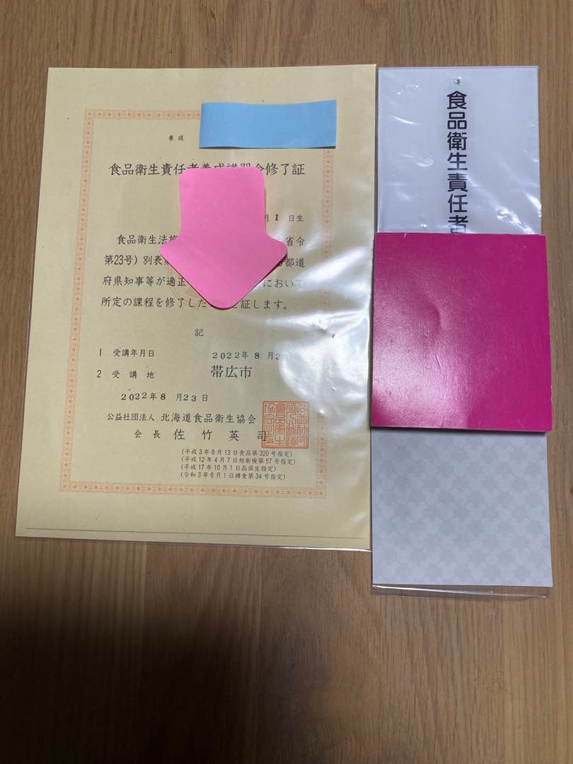 殻付き松の実￼ 2キロ+いろいろ
