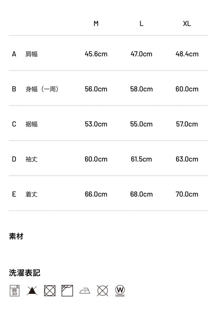 新品タグ付き⭐️TFW49 ⭐️2025FW新作⭐️メンズMサイズ　ブラック