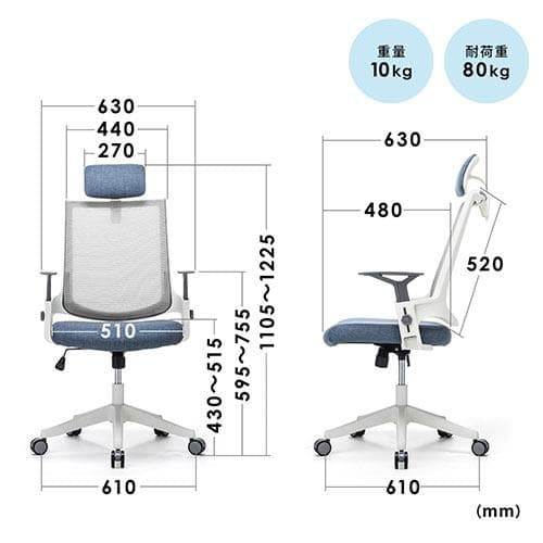 サンワサプライ　サンワダイレクト　メッシュチェア　オフィスチェア　ワークチェア