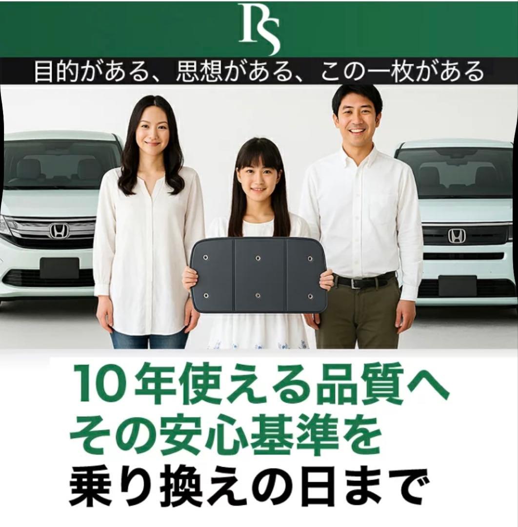 CX-8 サンシェード フルセット 3DA-KG2P型 収納袋付き 趣味職人
