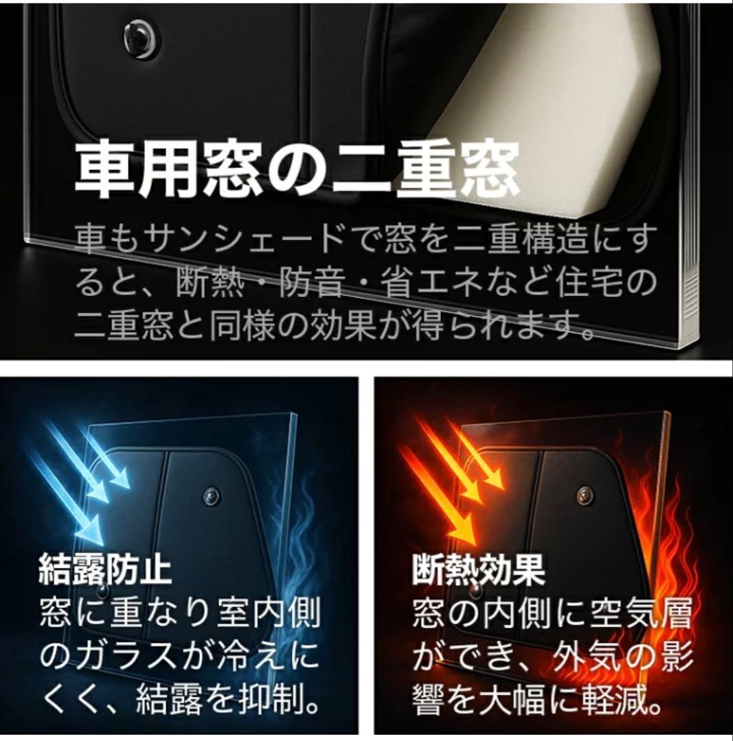 CX-8 サンシェード フルセット 3DA-KG2P型 収納袋付き 趣味職人