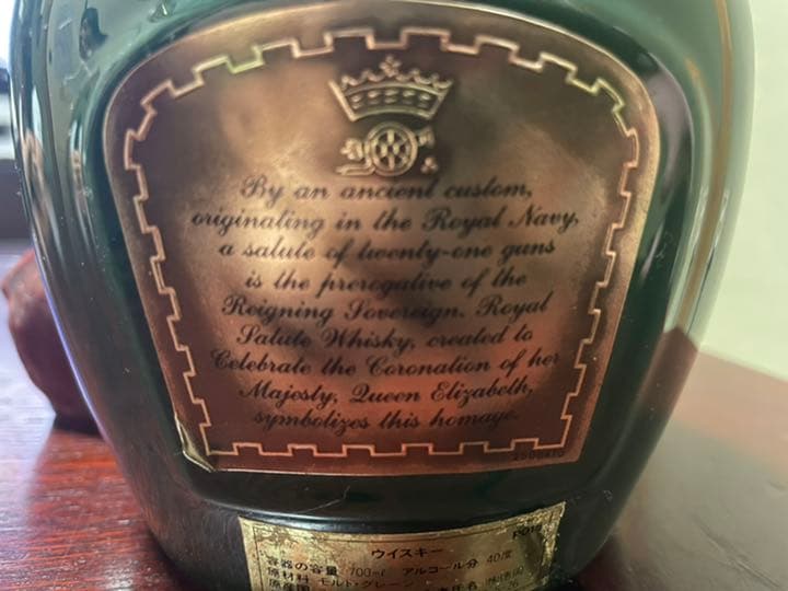 ウイスキー  SALUTE