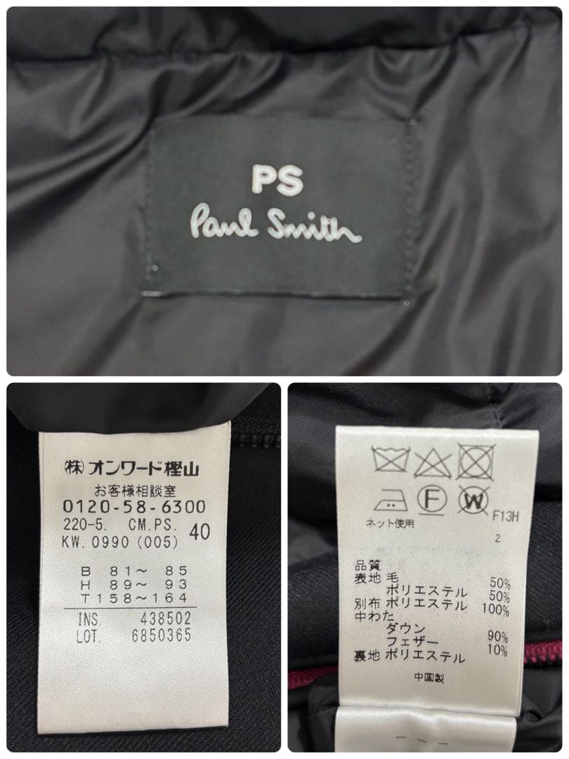 未使用級 ピーエスポールスミス ウール切替 ダウンコート ダウンジャケット 黒