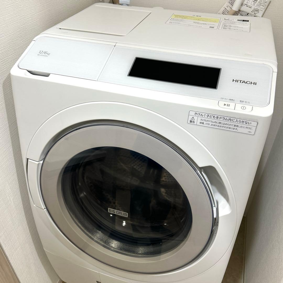 【超美品】日立ドラム式洗濯機 12kg\6kg BD-STX120HL 左開き