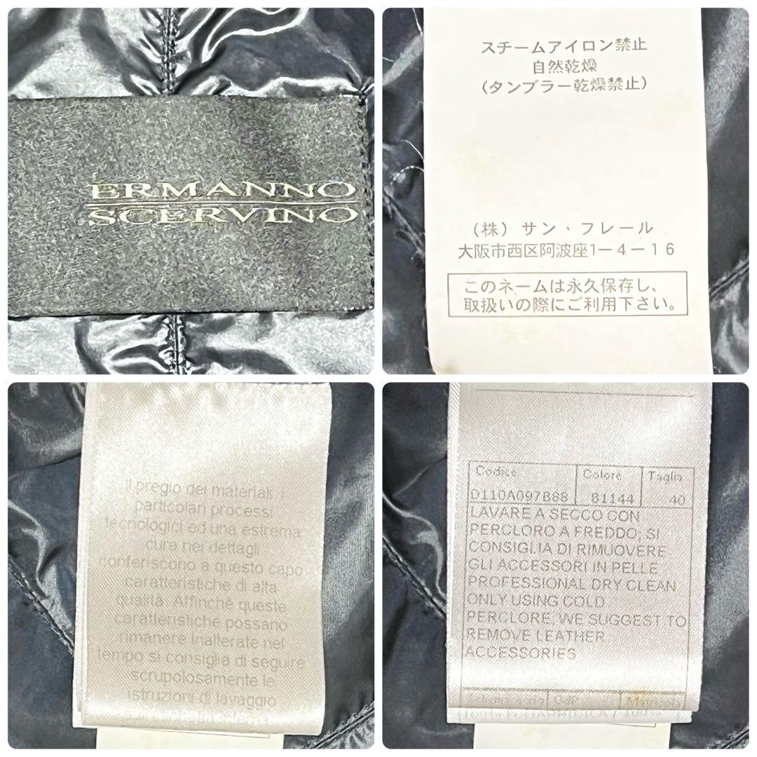 【美品】襟元　ニット　切替　ダウンジャケット ERMANNO SCERVINO
