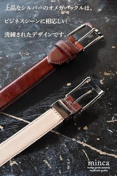 【新品・未使用】minca ビジネスベルト ブラック　最高級 栃木レザー