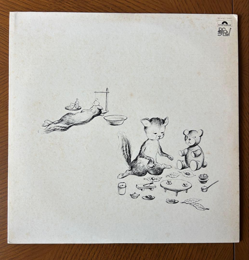 希少オリジナル盤　RCサクセション シングル・マン MR 5077