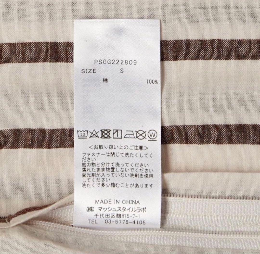 新品　ジェラートピケ シングル3点セット　布団カバー　ボックスシーツ　枕カバー