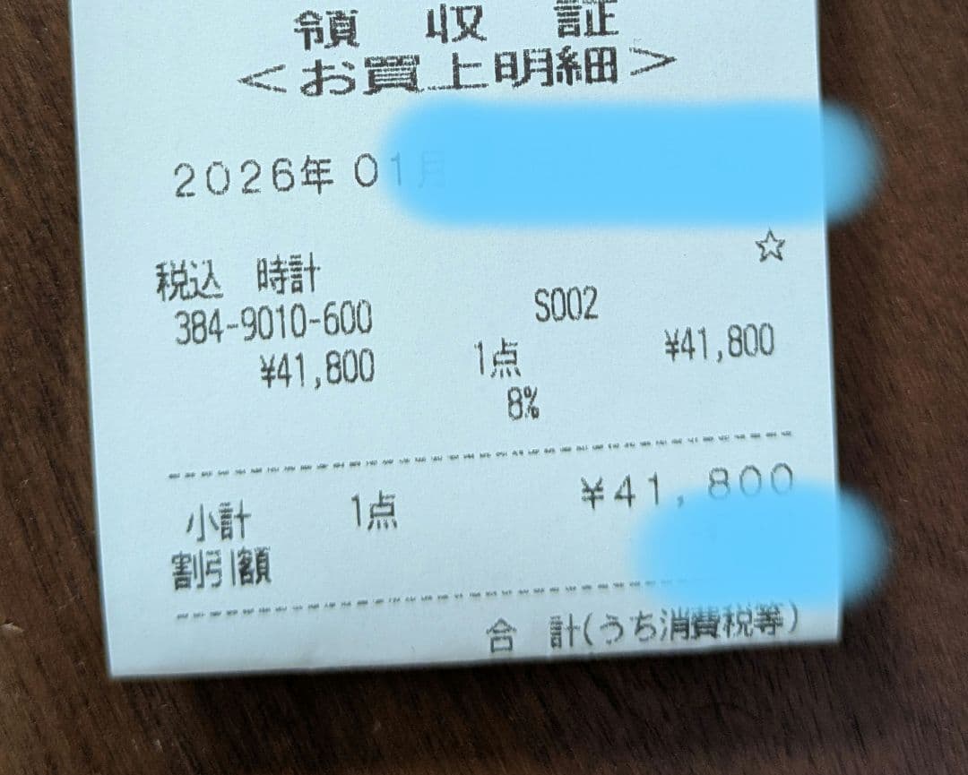 Swatch OMEGA MoonSwatch 1965 スウォッチ オメガ