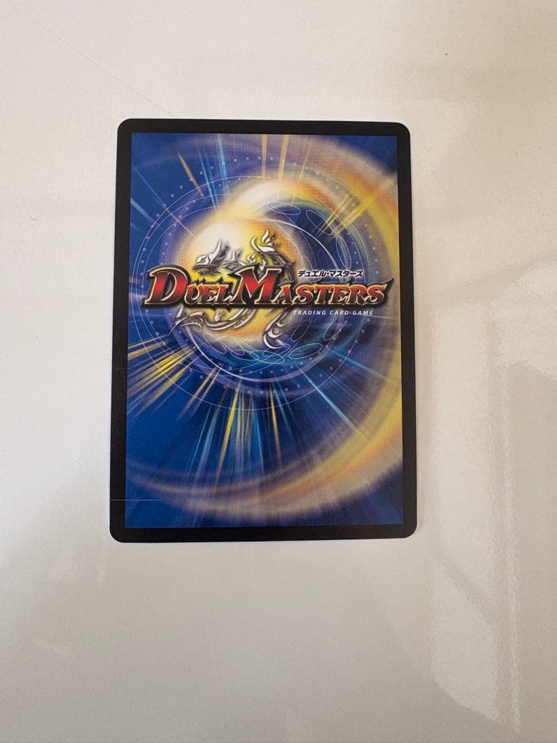 ベ*ン様 剣豪の団長ドギラゴン王道　シークレット