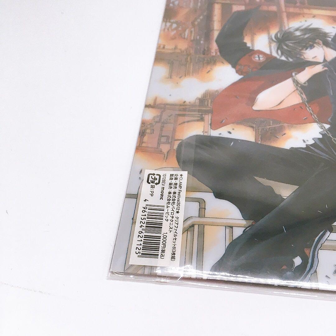 未開封　CLAMP festival 2012 クリアファイル