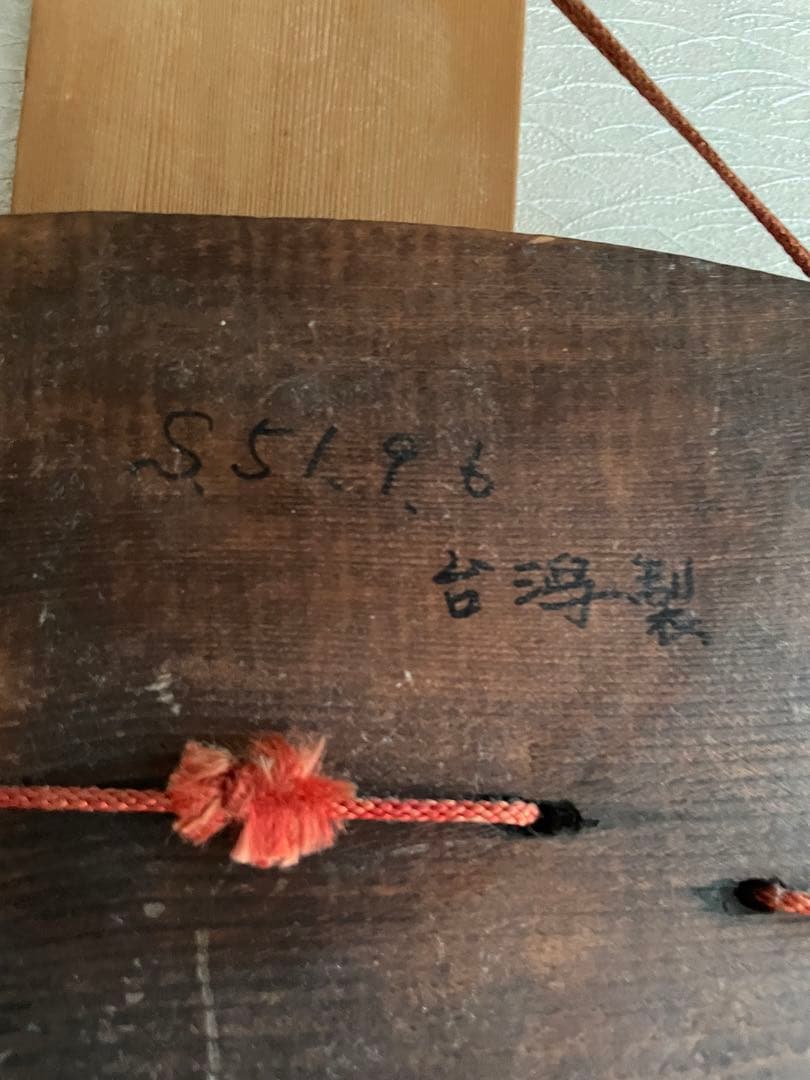 希少　骨董品　国宝　台湾製　歌舞伎　木彫り　お面　壁掛け　50年前