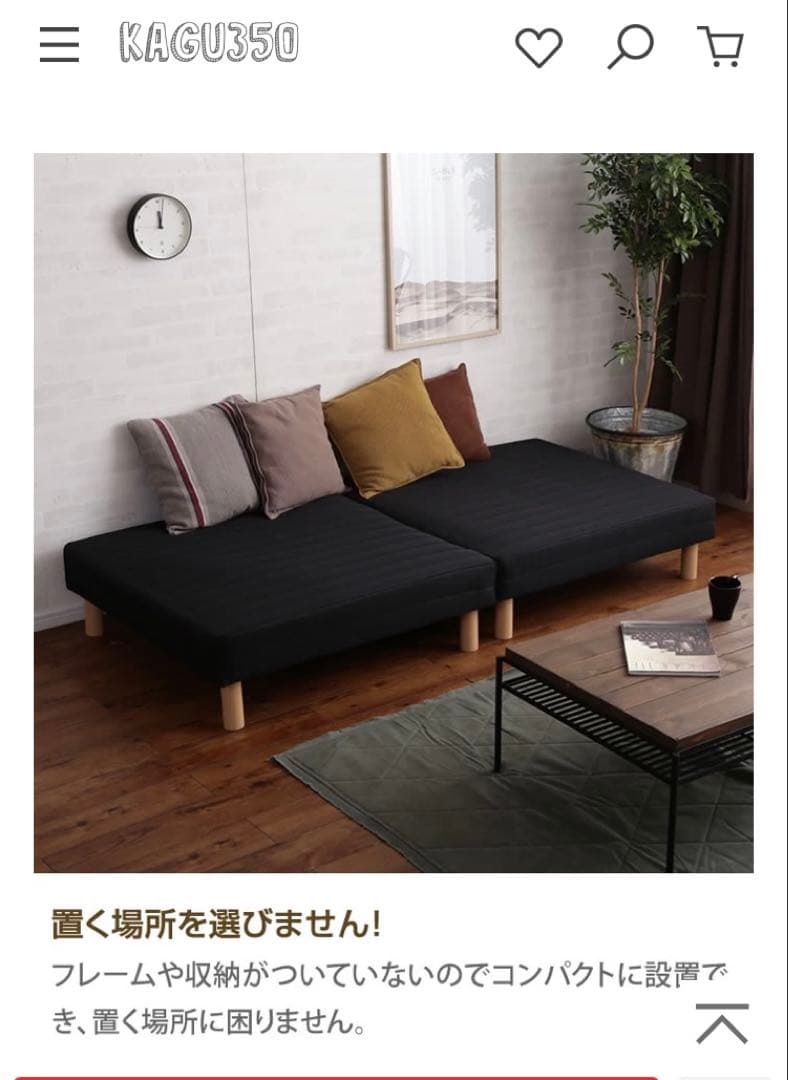 期間限定出品❗️ Clerus 脚付きマットレスベッド ブラック　シングル
