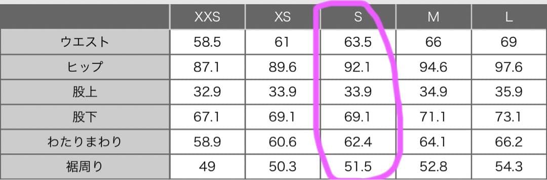 自宅洗濯機で洗濯可能！PLSTコンフォートリュクス セットアップ ワイン