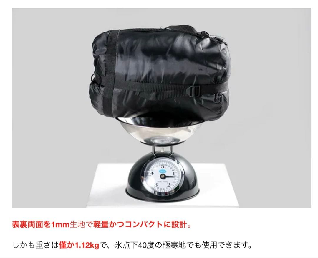 新素材寝具セット MASNLAシュラフ & 発熱ダウンブランケット