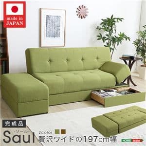 マルチソファベッド幅197cmスツール付き 日本製・完成品 【モスグリーン】