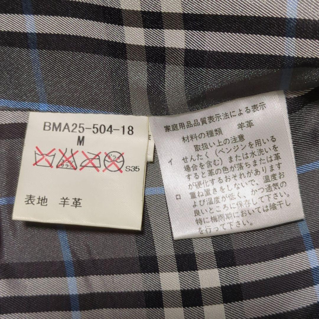 バーバリーブラックレーベル◆ラムレザー ノバチェック トレンチコート 濃茶 M