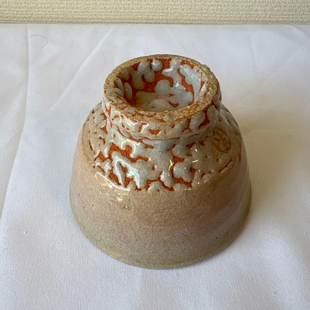 韓国人間国宝　李朝七代白山　金正玉作　嶺南窯 ぐい呑み　共箱