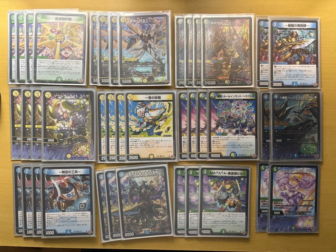 デュエルマスターズ トリーヴァゴルギーオージャー デッキ 改造パーツ付き