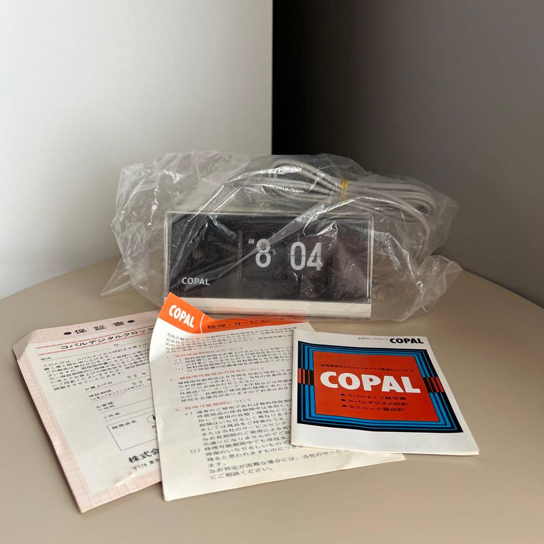 デジタル時計 COPAL AP-110 時計 日本製 レア 希少 昭和 レトロ