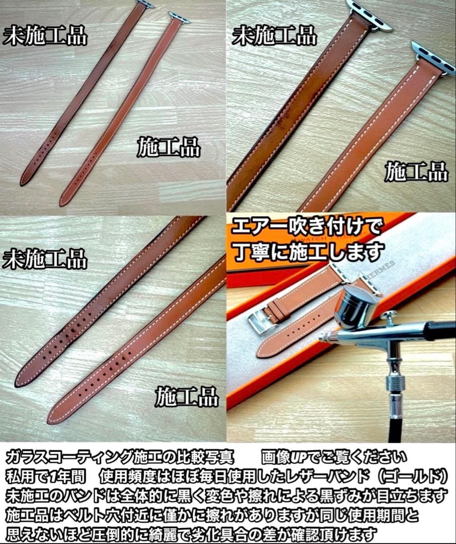 2477 Apple Watch エルメス　ゴールド　ブラウン　HERMES