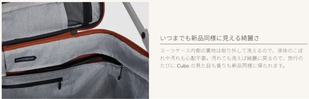 セ*木様 スーツケースCubo Large 新品　未使用品