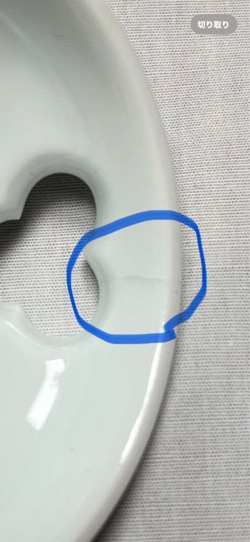 十三代目柿右衛門　香炉　蓋に薄いヒビあり