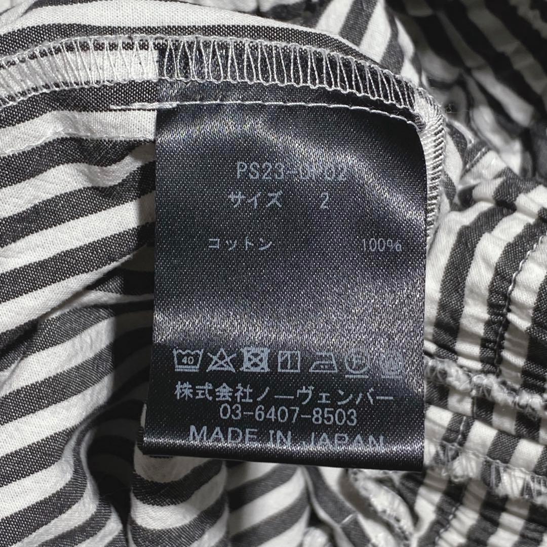 現行品✨23SS フィーニー STRIPE DUMP オールインワン2 38 M