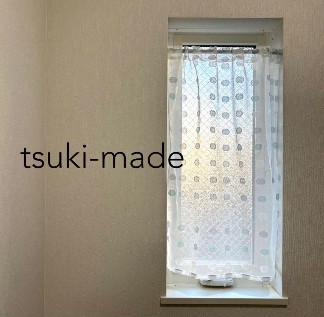 【viewooa】レースカフェカーテン　ドット柄　ご案内用