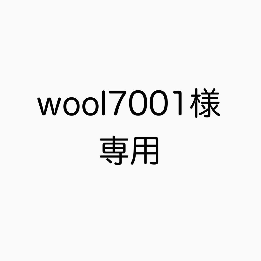 靴 wool7001