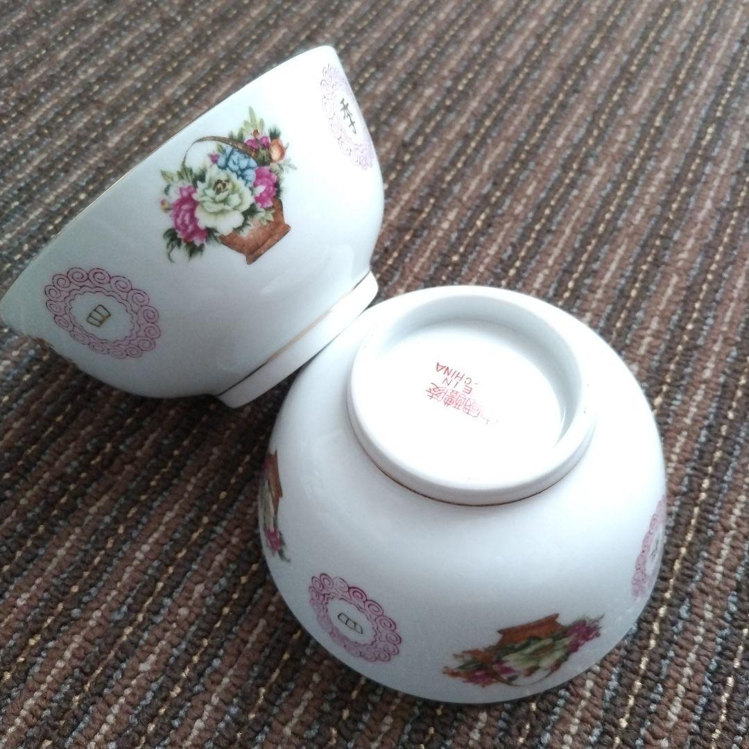 中国醴陵　花籠柄　「四季豊収」茶碗　２客セット