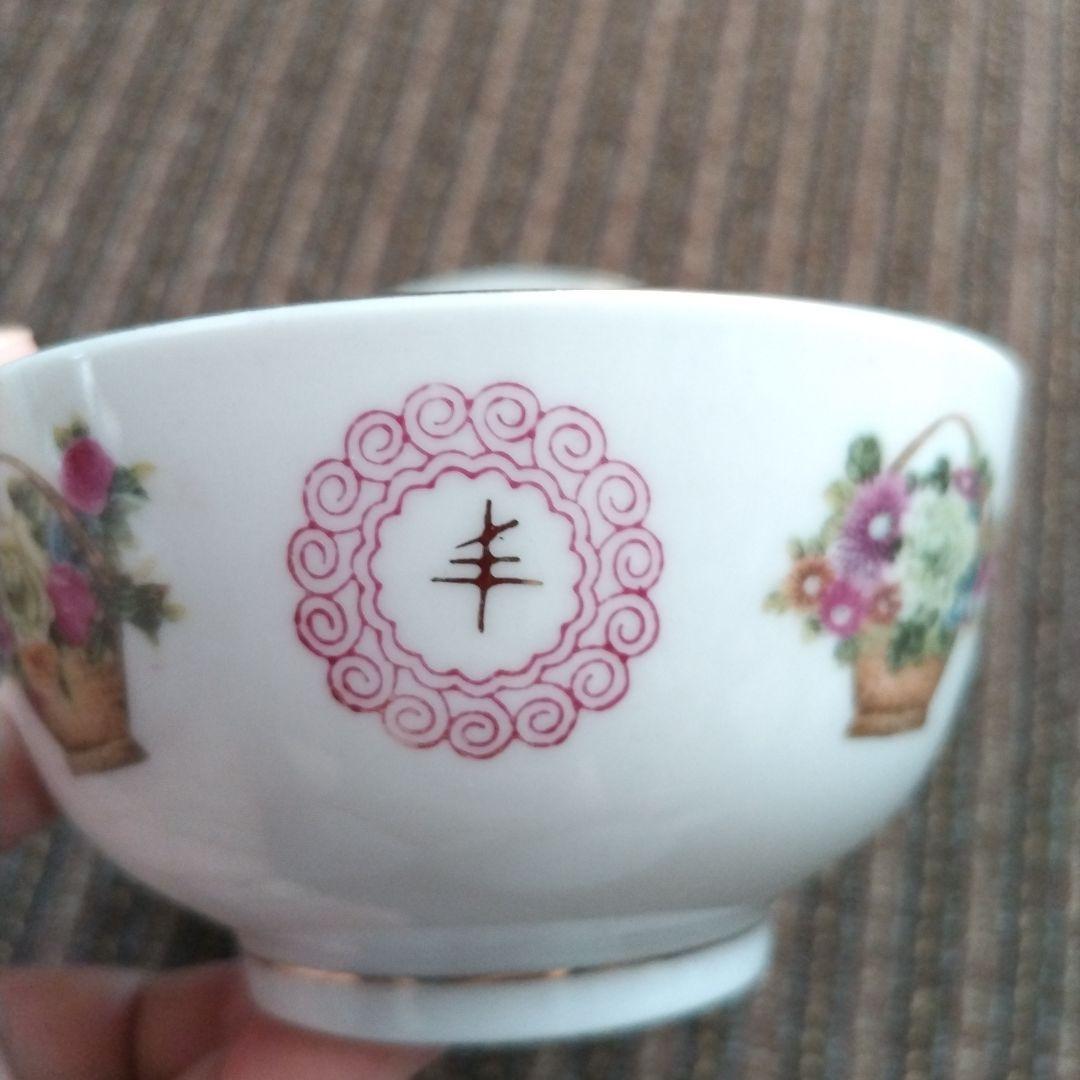 中国醴陵　花籠柄　「四季豊収」茶碗　２客セット