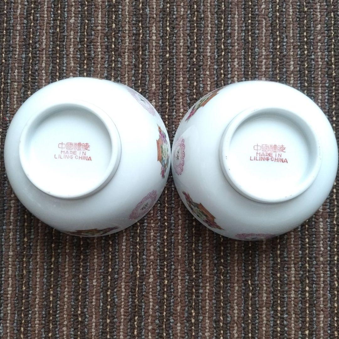 中国醴陵　花籠柄　「四季豊収」茶碗　２客セット