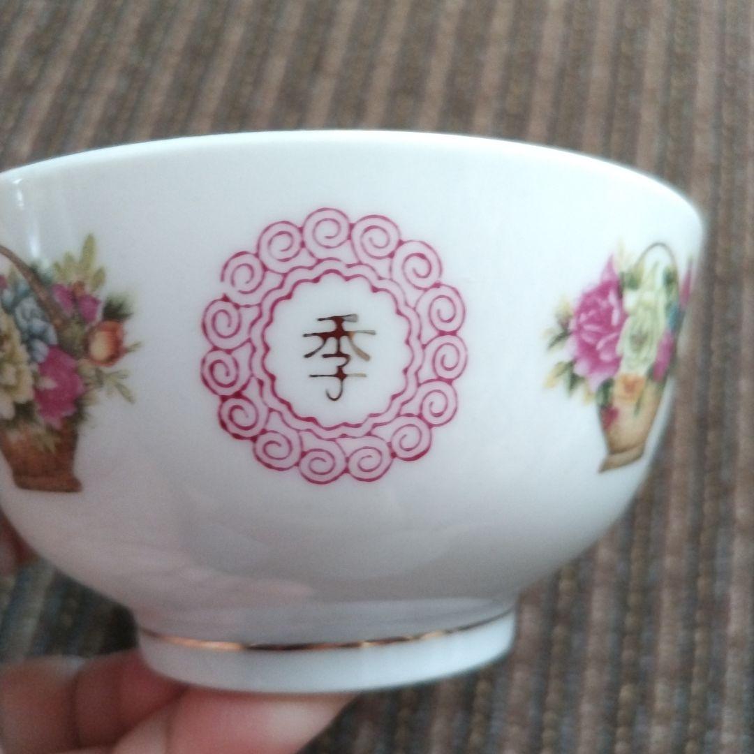 中国醴陵　花籠柄　「四季豊収」茶碗　２客セット