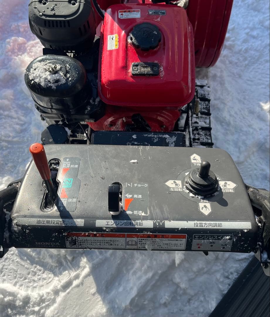 【札幌近郊旭川ニセコ送料無料】HONDA 除雪機 HS970 【整備済】