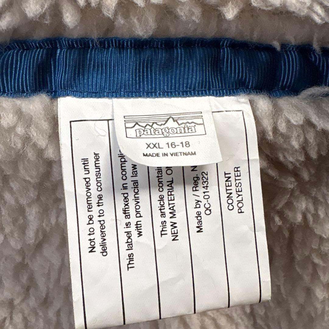 Patagonia リバーシブルナイロンジャケット