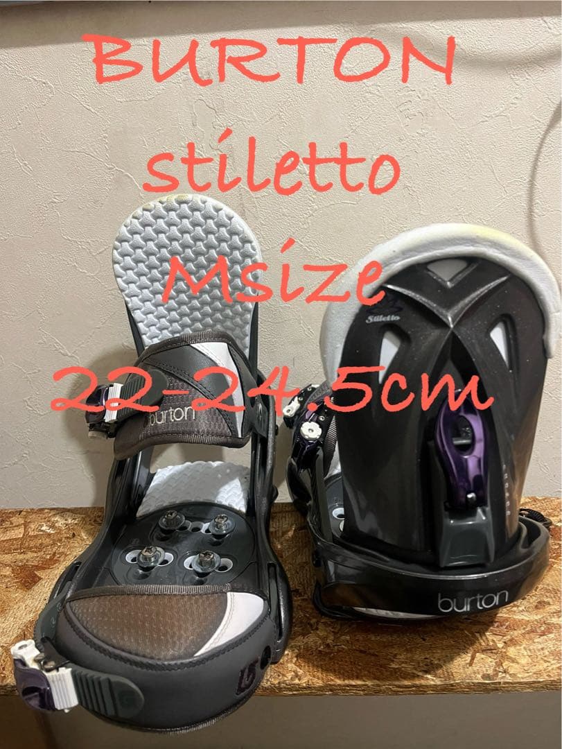 新品同様！BURTON stiletto mサイズ