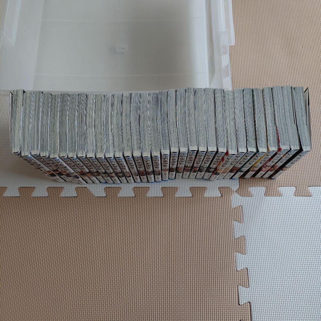 呪術廻戦　全巻セット (0-30巻)、モジュロ1巻